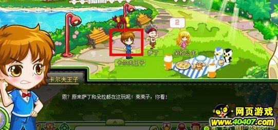 风暴英雄